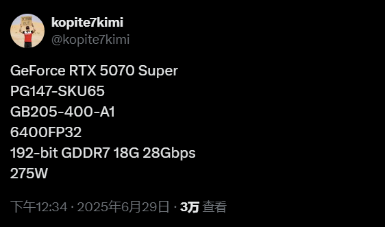 RTX 50 SUPER三款齐飞：显存集体增加 只有它核心数更多