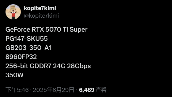RTX 50 SUPER三款齐飞：显存集体增加 只有它核心数更多