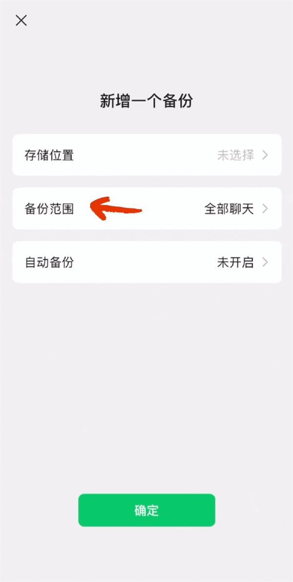 微信最近的更新 怎么狂放大招啊