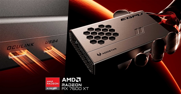 AMD锐龙AI Max+ 395迷你机再加一！天钡预告新品