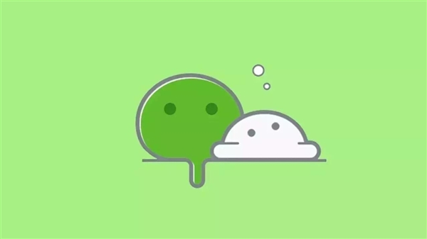 微信“后悔药”上线！手滑误删聊天记录可以撤销了 苹果用户先体验