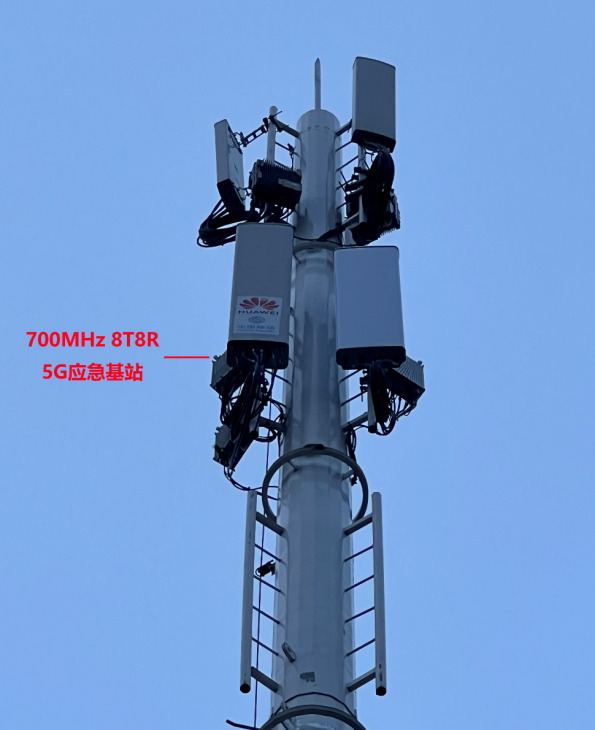 全球首个！华为部署700MHz 8T8R极简5G应急基站：断电、断网不怕了
