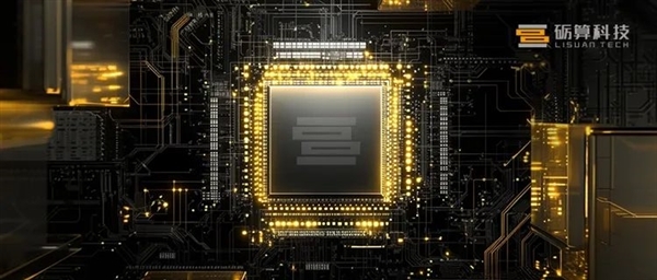 砺算科技：首款自主架构GPU符合预期 7月底正式发布