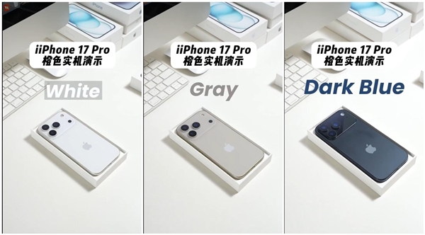 iPhone 17 Pro橙色机模上手：最鲜艳的苹果手机