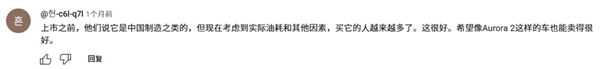 吉利换了个雷诺的马甲：就在韩国卖爆了！