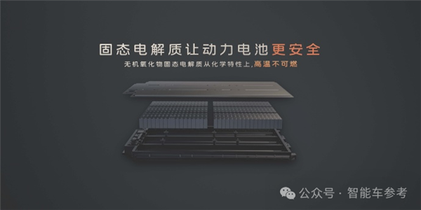 新车7万开卖！上汽高管哭上热搜