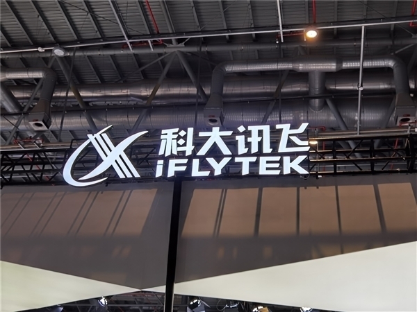 科大讯飞领衔！声源定位成像系统技术规范国标发布