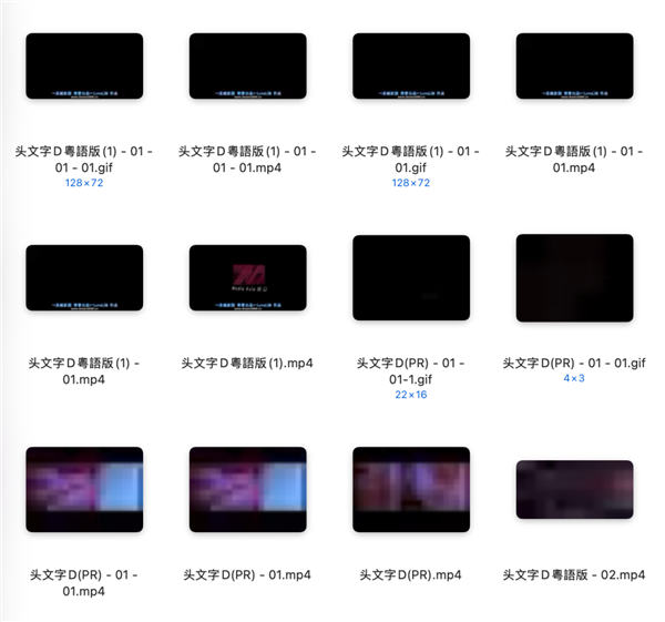 一部《哪吒2》只要4kb：网友们掀起一场压片战争