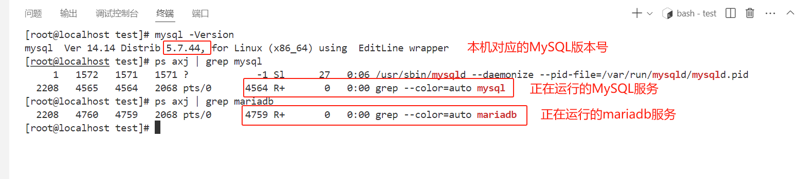 Centos环境下安装/重装MySQL的完整教程