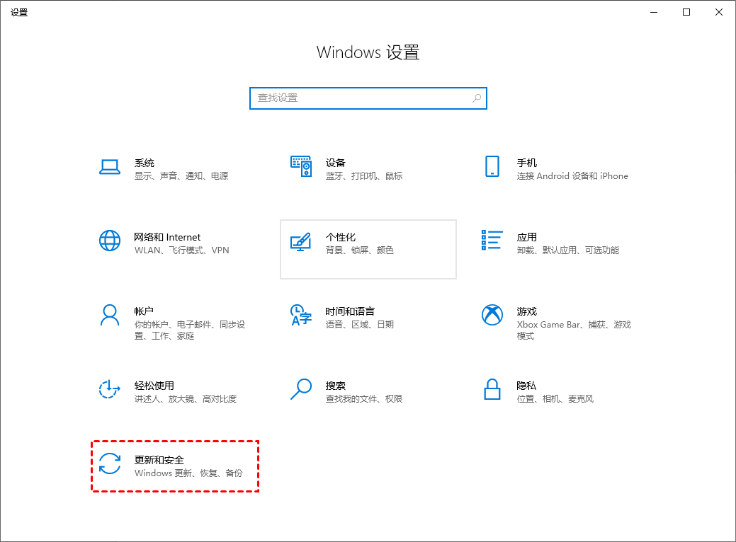 关闭Windows自动更新的6种方法大全