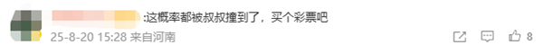 男子同时被五步蛇和竹叶青咬伤 腿严重肿胀 网友：这概率买彩票吧