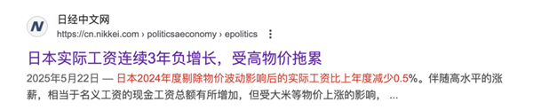 把战争惨剧归罪于男孩 成了日本的流行观点