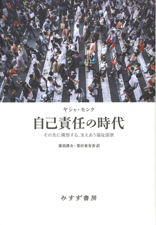 把战争惨剧归罪于男孩 成了日本的流行观点