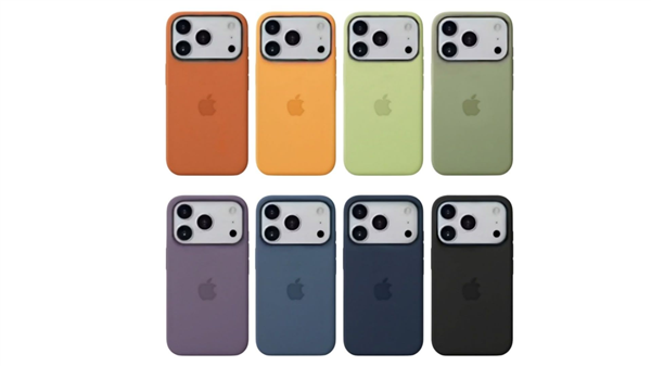 苹果iPhone 17 Pro系列官方保护壳曝光：一共8款配色