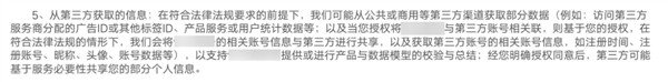 你刷到的每个广告 都在让手机卖得更便宜