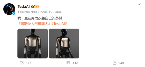 特斯拉TeslaAI官微上线：首条动态透露Optimus 3人形机器人外观细节