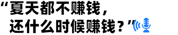 外卖大战“压垮”堂食了吗 多家门店称营业额少一半