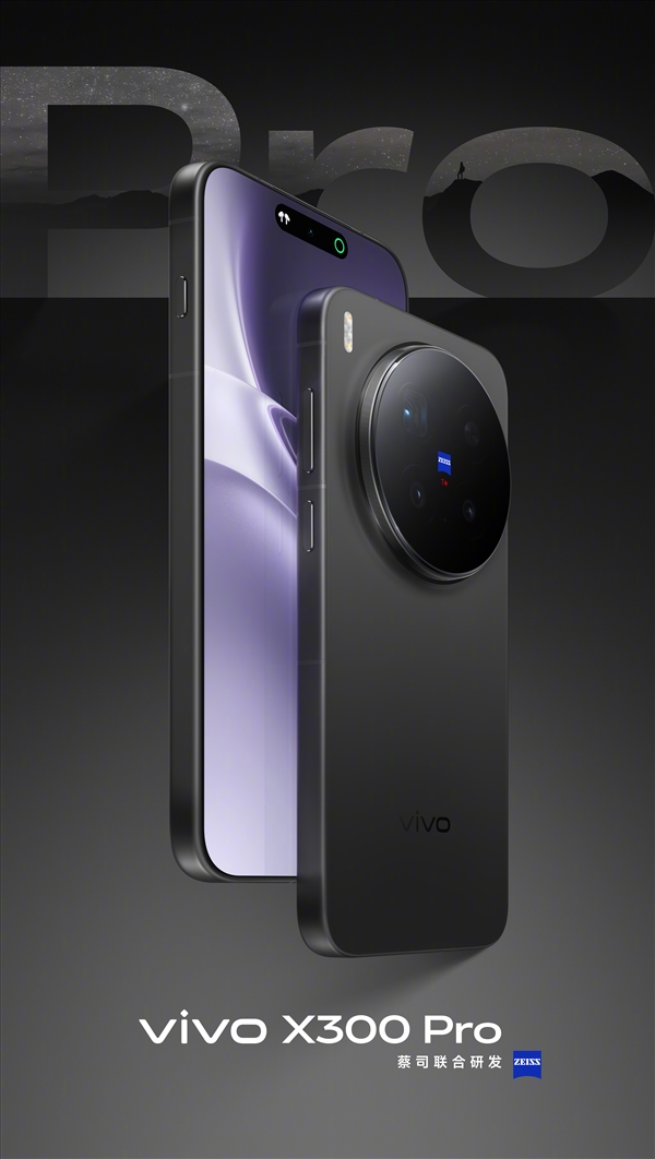 vivo X300系列四色揭晓：7.99mm超薄直屏 蓝厂最强旗舰