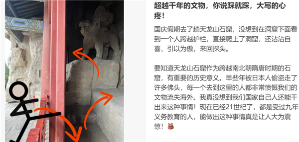 “出片式旅行” 正在毁掉当代人的假期
