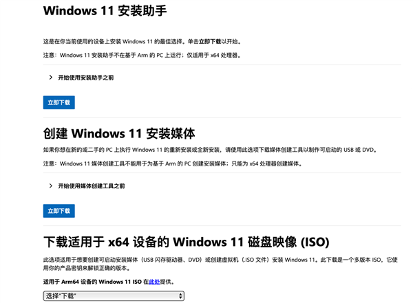 新手必看：笔记本升级固态硬盘保姆级教程