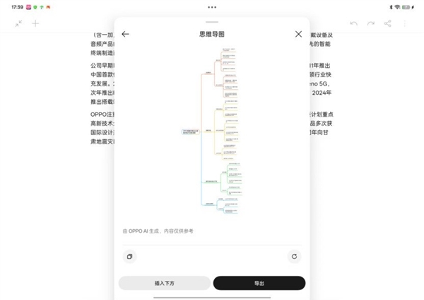 OPPO Pad 5上手：安卓板王实至名归