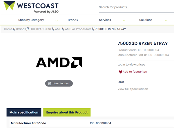 老百姓的游戏神U！锐龙5 7500X3D即将发布：6核102MB大缓存