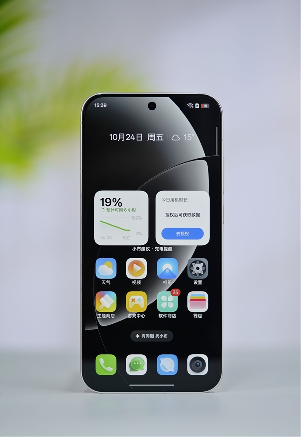全球首发理光GR影像！真我GT8 Pro图赏