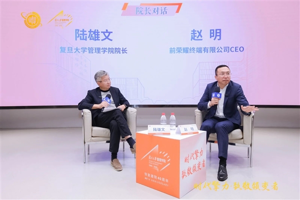 前荣耀CEO赵明回忆华为遭遇制裁：选择把钱留在公司 要共存亡