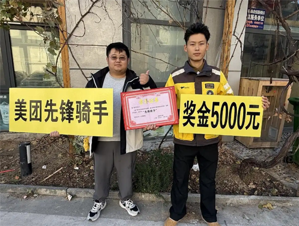 外卖小哥救火超时赔100元 平台回应：奖励5000元