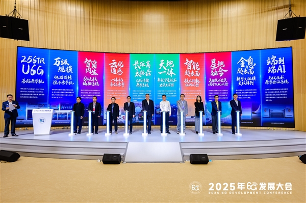 6G在路上了！小米研究成果入选“北京6G实验室十大进展”
