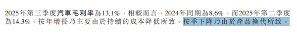 小鹏销量破纪录后 最赚钱的竟然不是卖车