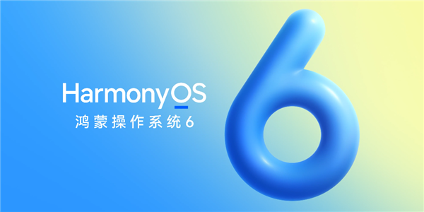 华为打通苹果生态！鸿蒙星河互联App上架App Store：支持文件互传