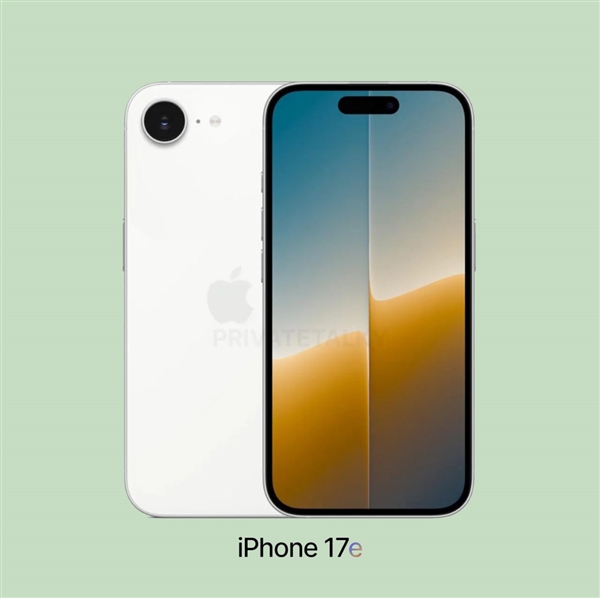 iPhone 17e前摄升级为1800万像素：看齐苹果17 Pro Max