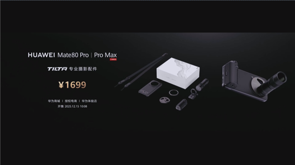 降价还堆料 今天的华为让我陌生