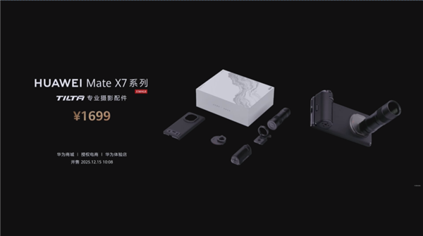 降价还堆料 今天的华为让我陌生