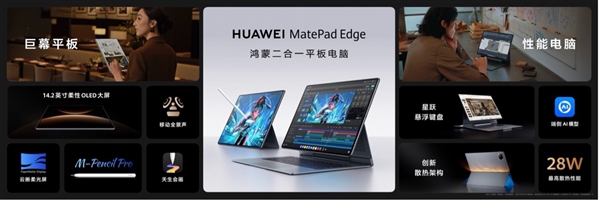 为什么华为的硬件工程师 可能是最幸福的人
