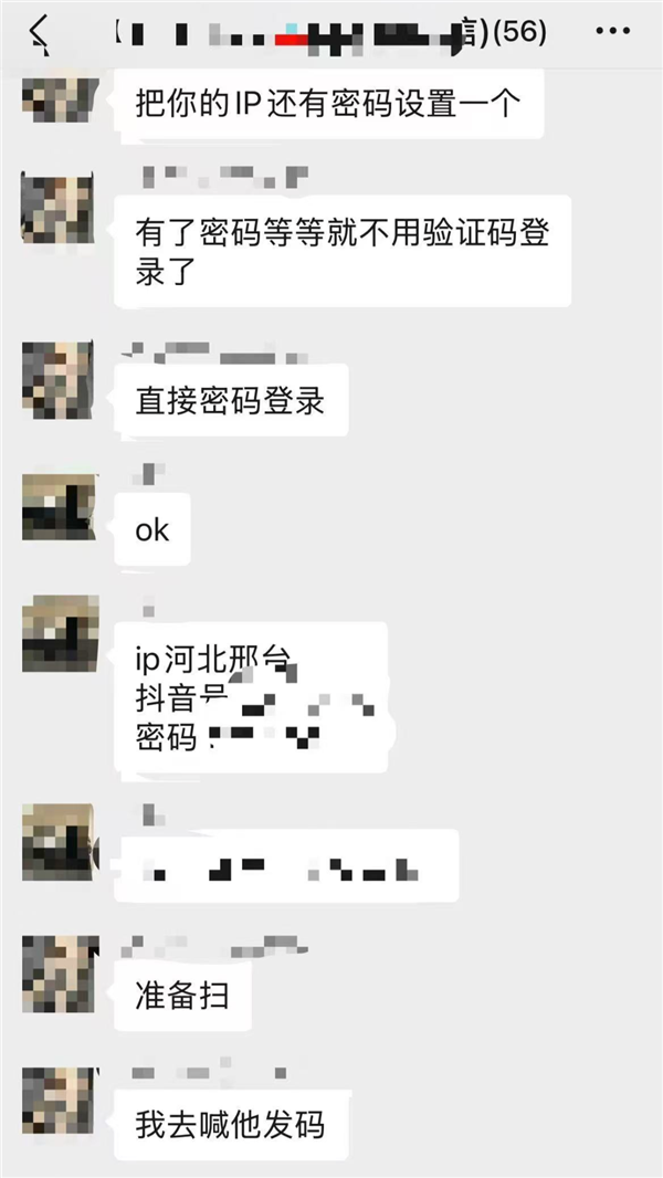 当心街头地推！抖音提醒：有人扫码领鸡蛋诱骗用户登录盗号