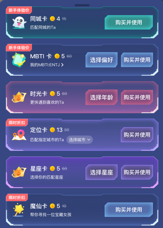 卖头像赚了22亿？Soul成了新时代的QQ