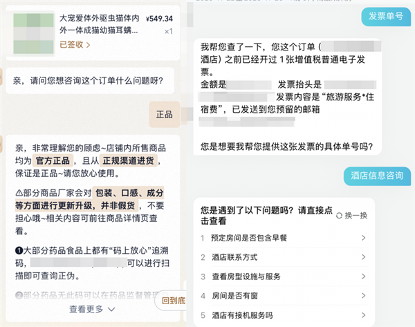 找到人工客服的最好方法 除了发疯还有什么