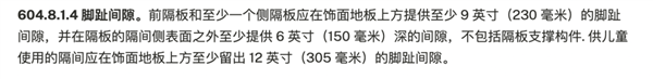 为啥公共厕所的门下都要空一截？原因竟是……