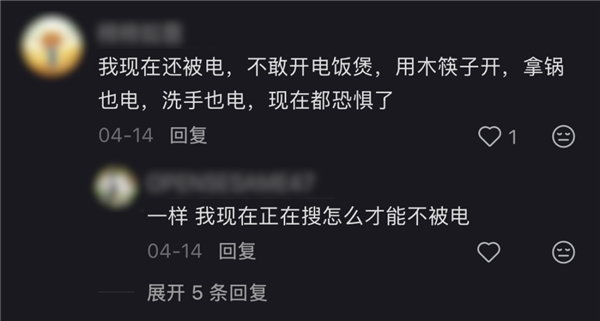 别买那些防静电神器了 真正的克星只需要一面墙