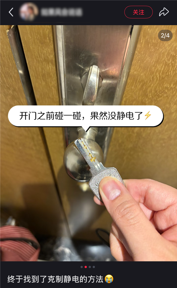 别买那些防静电神器了 真正的克星只需要一面墙