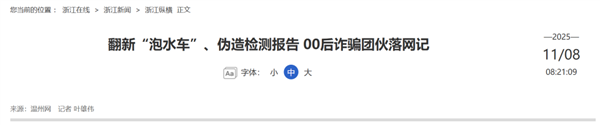 怎么这么多年了 国内二手车还是这副德行?