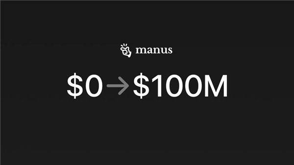 几十亿美金收购Manus Meta买贵了但不一定买错了