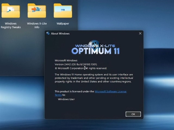适合游戏的轻量Windows版本！Win11 X-Lite 26H1开放下载