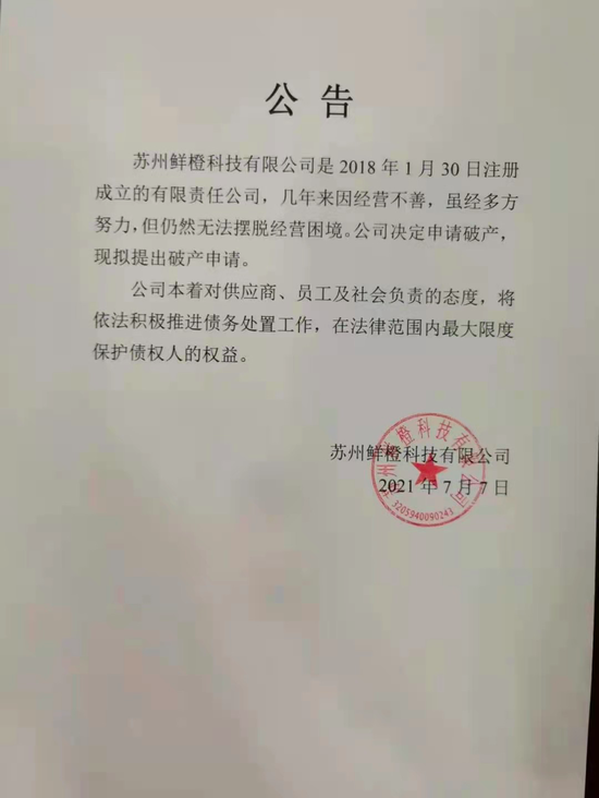 打了2009天的社区团购 还是拼多多笑到了最后