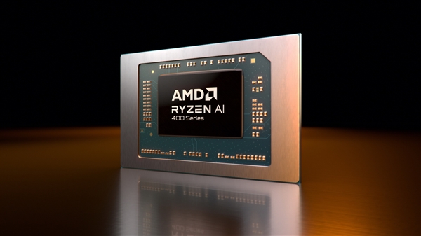 频率全线增长!AMD锐龙AI 400系列正式发布:首次迎来台式机版本