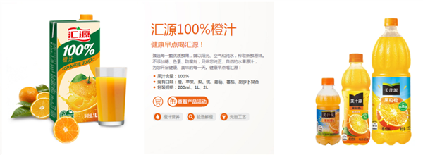 你喝了34年的汇源 可能要变山寨货了