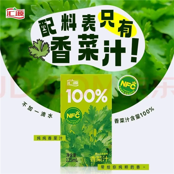 你喝了34年的汇源 可能要变山寨货了