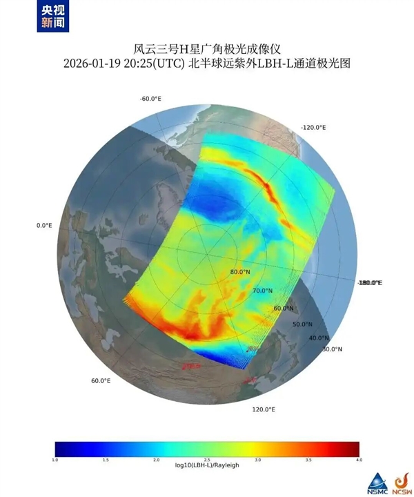 地球出现特大地磁暴